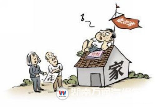 待業(yè)青年成為啃老族！