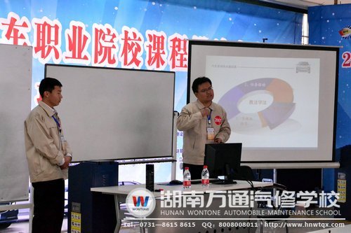 全國(guó)汽車職校課程設(shè)計(jì)賽