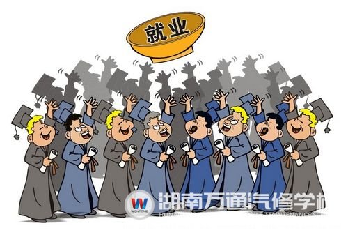 2014年大學(xué)生就業(yè)更難！