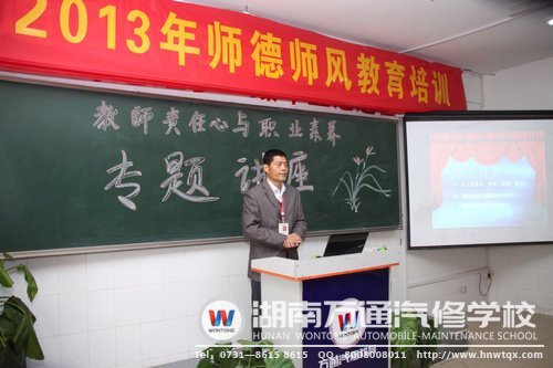 陳書記深入淺出的語言，使老師們受益匪淺