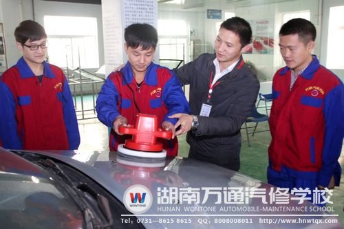 想學好汽車美容，就要到專業(yè)學校學習