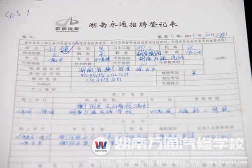 機遇總是留給有準備的人，學(xué)子的認真，得到了企業(yè)的青睞