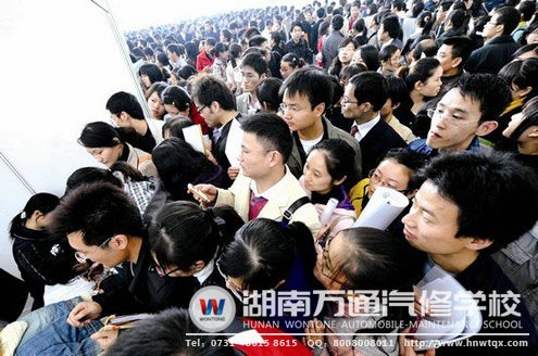 大學(xué)生招聘會(huì)現(xiàn)場人山人海，就業(yè)難現(xiàn)象凸顯