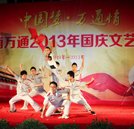 全面提高學生素質(zhì) “十大事件”評選之學生管理篇