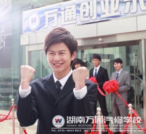 選對學校，才能更順利的走向成功！