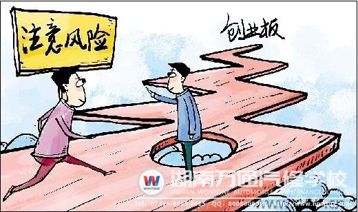 創(chuàng)業(yè)有風(fēng)險(xiǎn)，更有機(jī)遇
