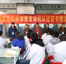 4S-2班發(fā)動(dòng)機(jī)結(jié)課暨課程認(rèn)證證書頒發(fā)儀式隆重舉行