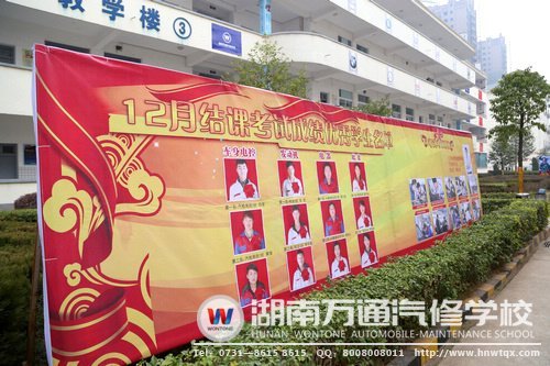 榜樣的力量，傳遞正能量！