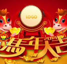 新春佳節(jié) 湖南萬(wàn)通祝大家馬年吉祥 新年快樂(lè)！