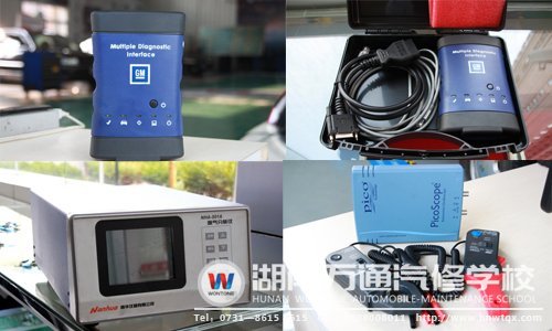 湖南萬通擁有美國通用公司專用解碼器、汽車專用示波器、汽車廢氣分析儀、車博士等先進汽車維修檢測設(shè)備