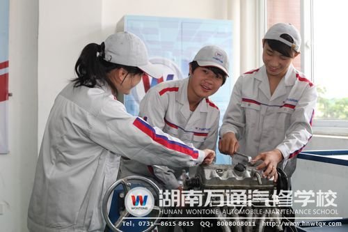 學(xué)汽修，幸福就在自己手中！