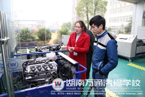 湖南萬通引進(jìn)的先進(jìn)設(shè)備讓學(xué)生對學(xué)好汽修更有信心了