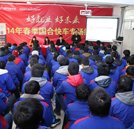“就業(yè)招聘月”拉開序幕 國(guó)合快車來(lái)校舉辦專場(chǎng)招聘會(huì)