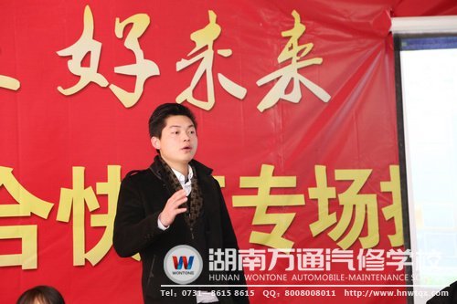 何經(jīng)理與學(xué)子們分享自己的職場故事