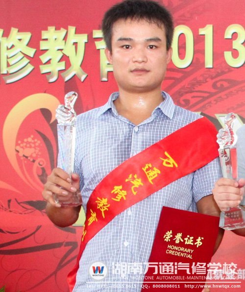 湖南萬(wàn)通畢業(yè)生李政在學(xué)校的關(guān)懷下成功創(chuàng)業(yè)，并由于其出色的經(jīng)營(yíng)業(yè)績(jī)被評(píng)為“創(chuàng)業(yè)之星”