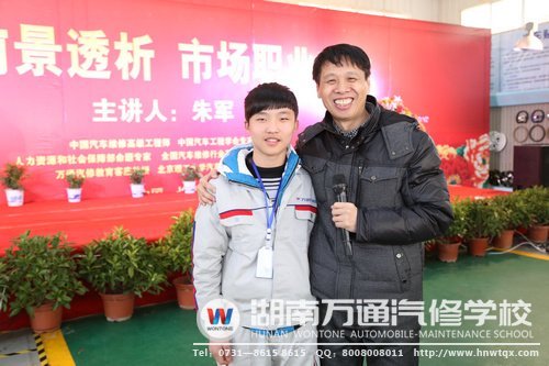 極具親和力的朱教授與萬(wàn)通學(xué)子合影