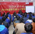“新生駕到”之陳國華：明朗男孩想當(dāng)“汽車醫(yī)生”