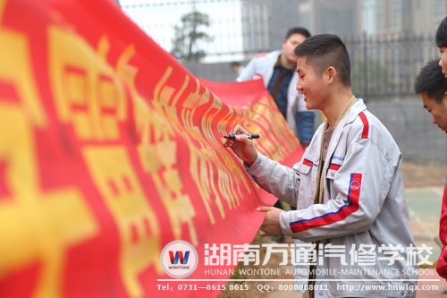 學(xué)雷鋒，湖南萬(wàn)通學(xué)子在行動(dòng)！