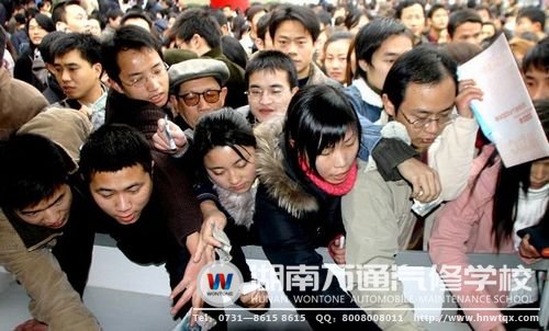 大學生求職難