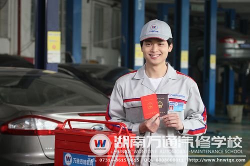 初中生學(xué)汽修，收獲實(shí)用技能！