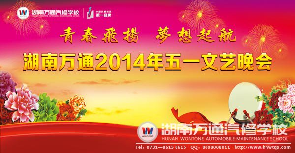 別以為就那幾個(gè)節(jié)目，還有更多精彩在29日的晚會(huì)上呢