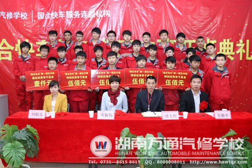 定向班的學子們享受企業(yè)助學金，且畢業(yè)直接就業(yè)