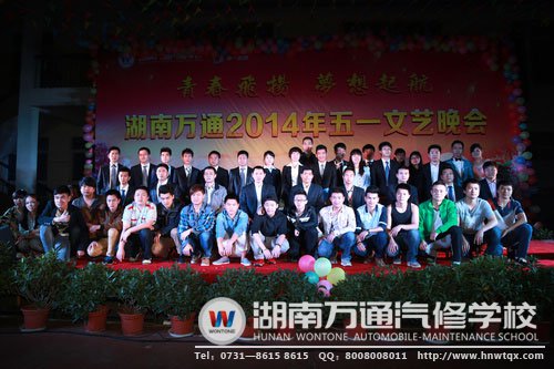 演員們合影，是他們造就了晚會的精彩