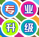 最新教學(xué)重磅出擊 全新專業(yè)打造高端汽修人才