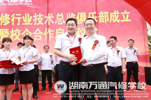 葛校長為受聘的技術總監(jiān)頒發(fā)聘書