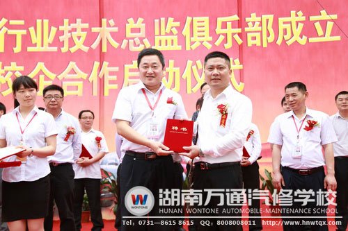 葛校長為受聘的技術總監(jiān)頒發(fā)聘書