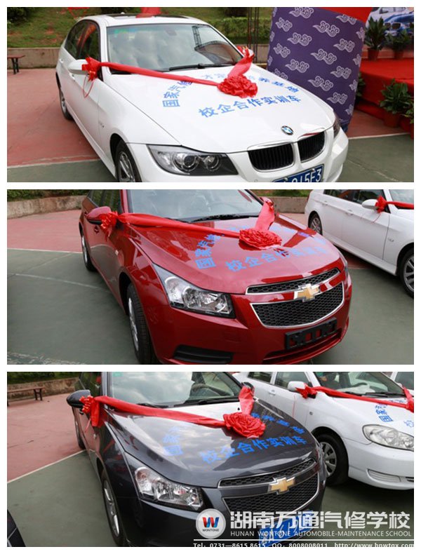 市場(chǎng)上最新車型，保證學(xué)子學(xué)到實(shí)用技能