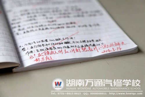 老師細(xì)心的評(píng)語