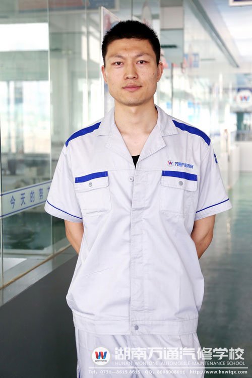 程修杰