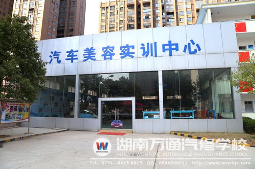 美容實(shí)訓(xùn)中心外景