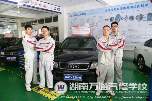 學(xué)汽修，我們的選擇湖南萬(wàn)通