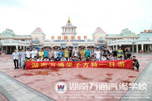 此次校外活動(dòng)全體師生合影留念