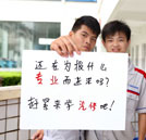 還在為學什么專業(yè)迷茫嗎？那就來湖南萬通學汽修吧