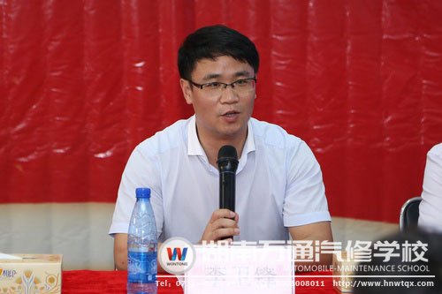 李部長(zhǎng)在會(huì)上發(fā)表講話