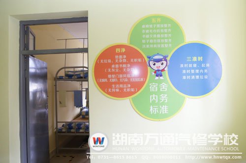 企業(yè)文化