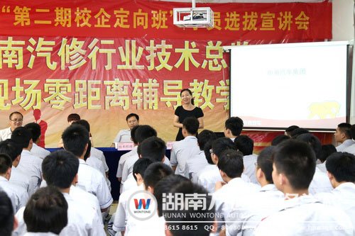 校企合作，讓萬通學(xué)子未畢業(yè)就預(yù)定到好工作