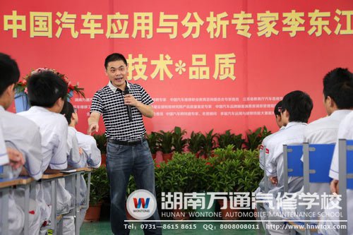 從自身實際出發(fā)，為萬通學(xué)子講解技術(shù)與品質(zhì)
