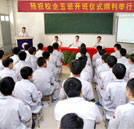 校企五班開班儀式：做最好的自己，創(chuàng)最好的班級(jí)