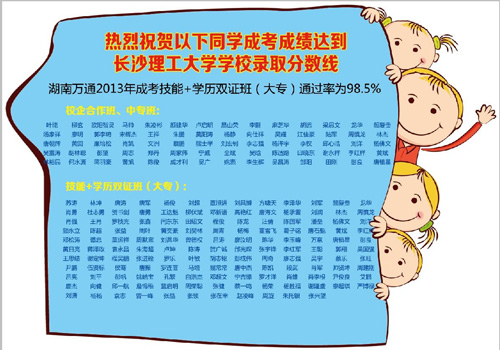 “成人高考”不等人，錯過這一次再等一年