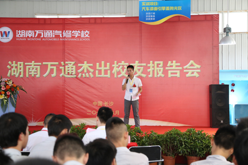 王寶勇致信母校：感謝有您！
