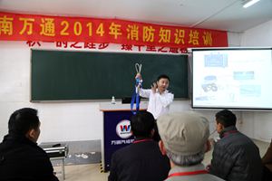 消防安全知識(shí)學(xué)習(xí):預(yù)防為主  防治結(jié)合