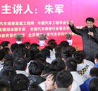 雙師型教學(xué),打造高端汽修人才