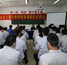 湖南萬通汽修學校召開首屆團員代表大會
