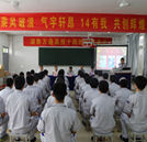 湖南萬通汽修學(xué)校再開新班,與學(xué)子一同揚(yáng)帆起航