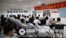 新生座談會：秉承愛與責(zé)任，時刻關(guān)注新生所需！