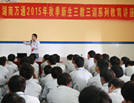 三教三訓(xùn)之專業(yè)基礎(chǔ)教育